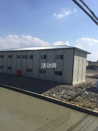 活动房3